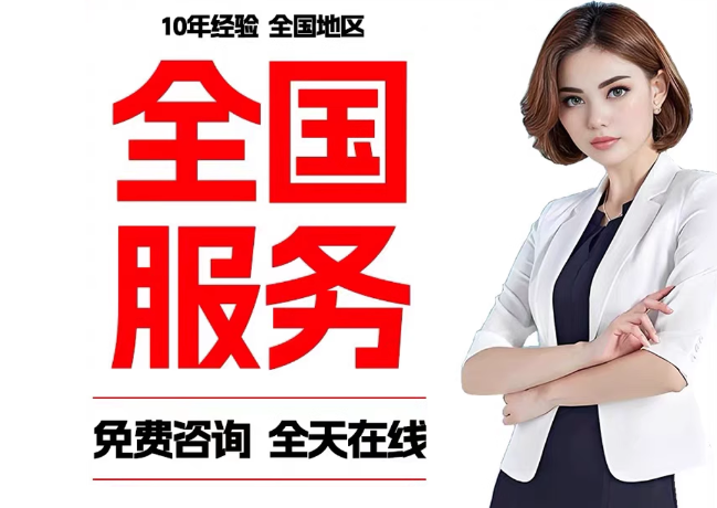 南海在职公积金代提